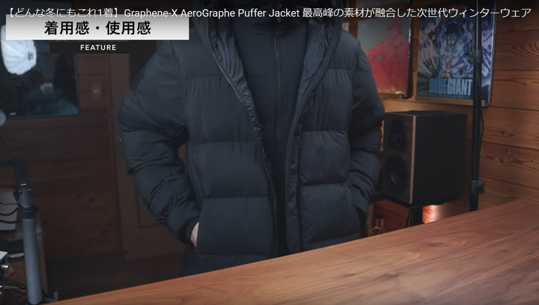 News – Graphene-X Japan